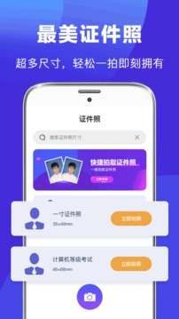简历制作图2