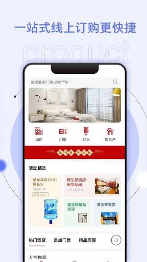 敬业通图2
