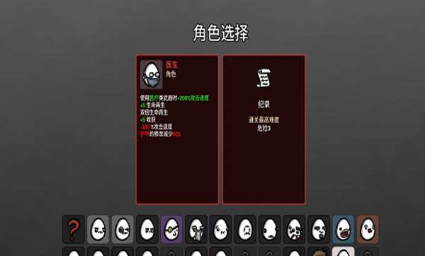 土豆兄弟二次元人物模组图2
