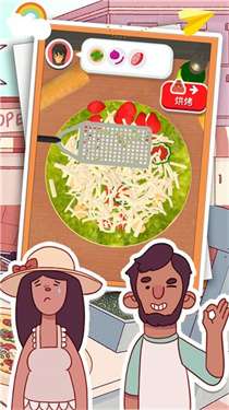 模拟披萨做饭正式版图3