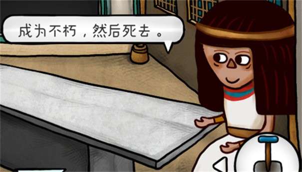 迷失岛4小屋实验图1
