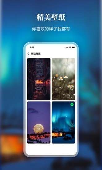 口袋时间图4