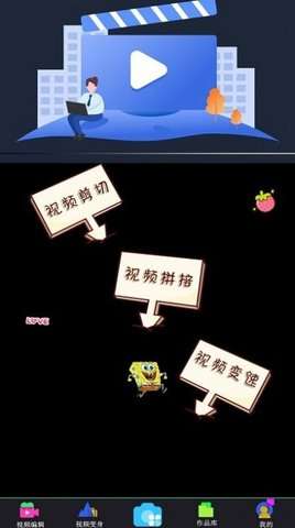 大象视频剪辑图2