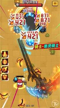 怪兽刷刷乐图3