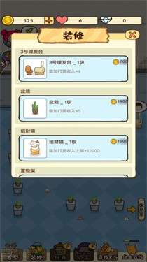 老妈的美发店图3