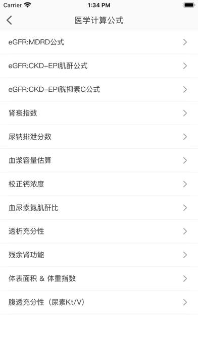 凯德尼医生端图4