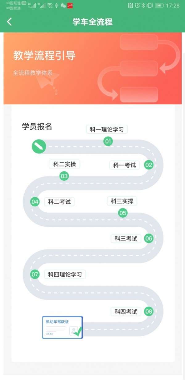 墨鱼涂涂最新版图1