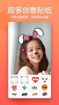 美颜滤镜相机图3