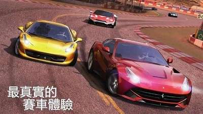 街头赛车王图1