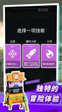 僵尸枪神杀手图2