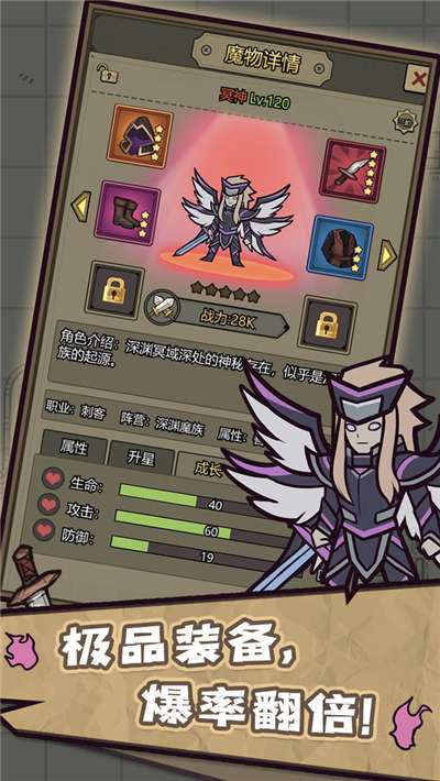 转生成为魔物游戏图2