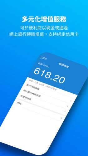 alipayhk图4