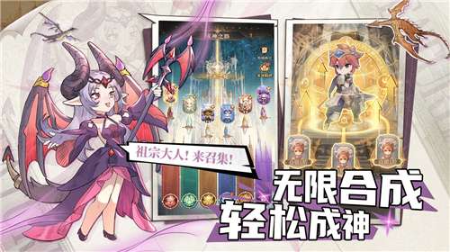 不朽家族最新版图2
