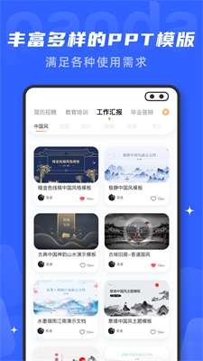 文档编辑鸭图1