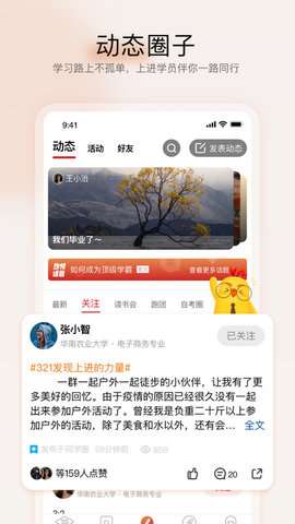 远智教育图3