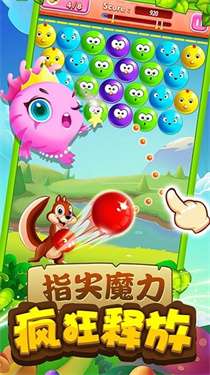 小鱼天天消图2