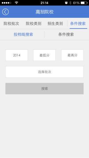 湖北招生考试最新版图2