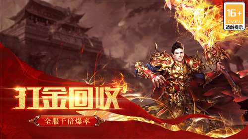 乘风迷失侠义九州图2