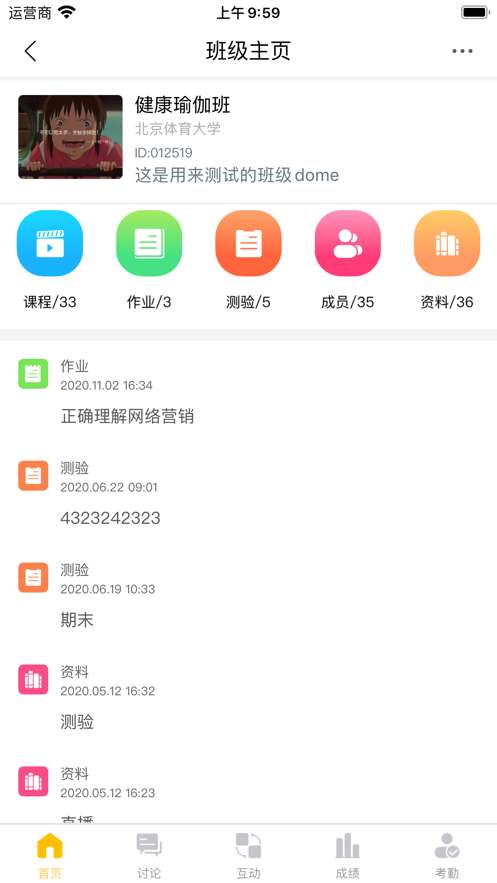 i博导图2