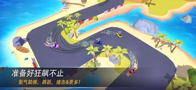 漂移风暴图3