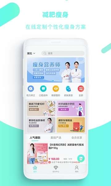 美易拼图2