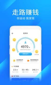 万能钥匙极速版图3