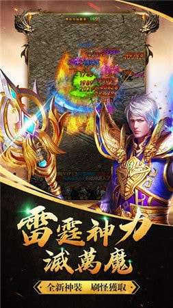 最牛道士传奇图3