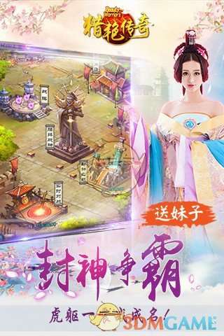 猎艳传奇图1