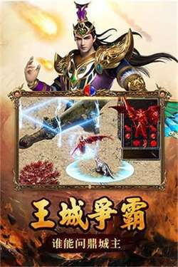 东华神器图3