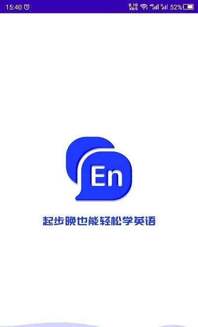 英语故事听书图1