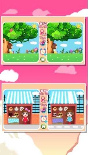 贝贝公主找茬找不同v1.86.06 安卓版图3