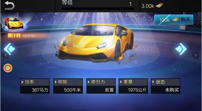 超级模拟路况驾驶图1