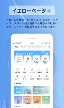 nanaco图1