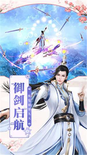 玲珑万仙决最新版图3