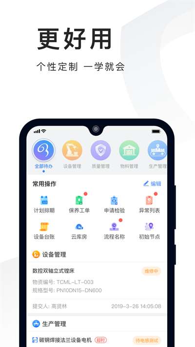 必择图4