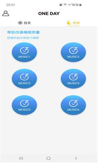 oneday图4