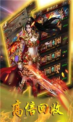 176大极品传奇图4