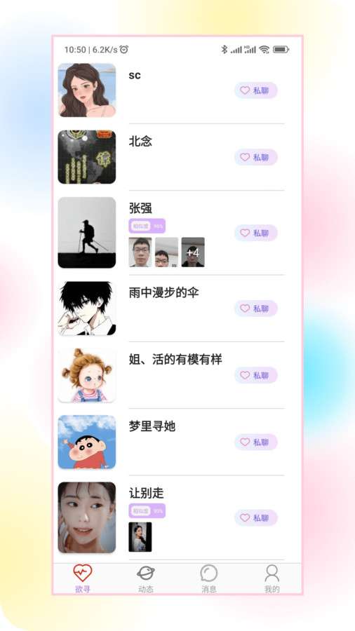 欲寻图1