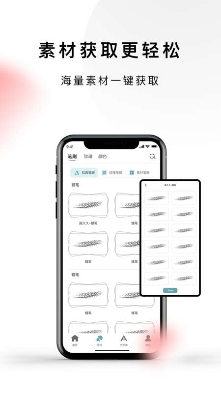lazyshare绘画图1