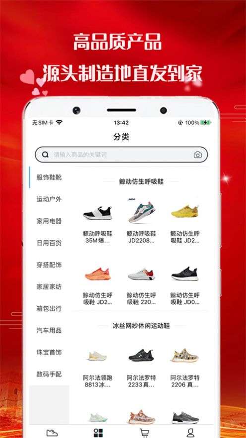 胜品泰图2