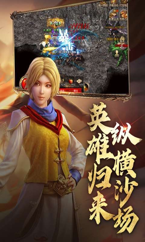 自由之刃2(魂环攻速2)图4