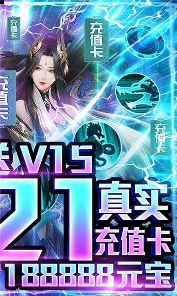 魔君折扣版图5