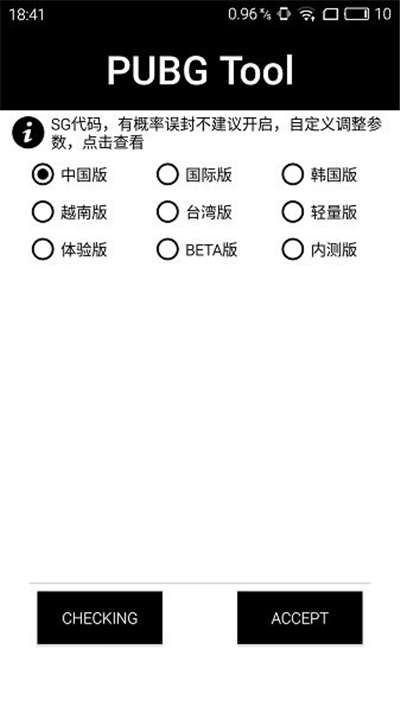 画质助手120帧无卡顿免费使用图3