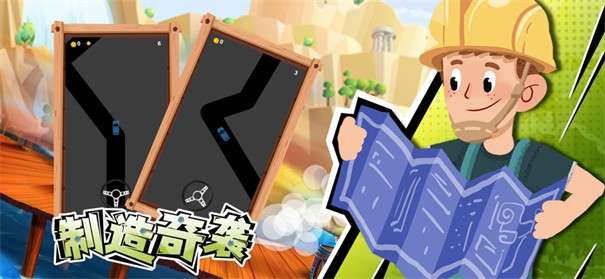 建桥专业人图3