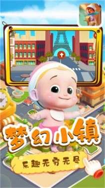 月兔迷你小镇图2