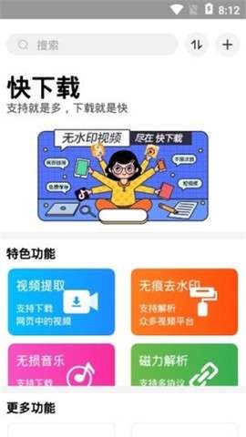 快最新版图1