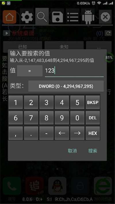 gg修改器免root最新版2023图1