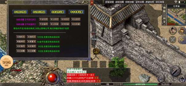 耀光雷霆二合一传奇图2
