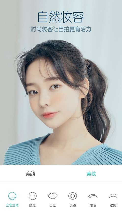 b612咔叽美颜相机图4