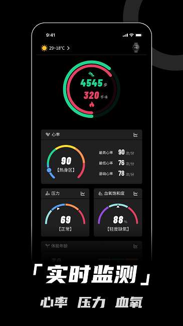 北斗卫星手表图1